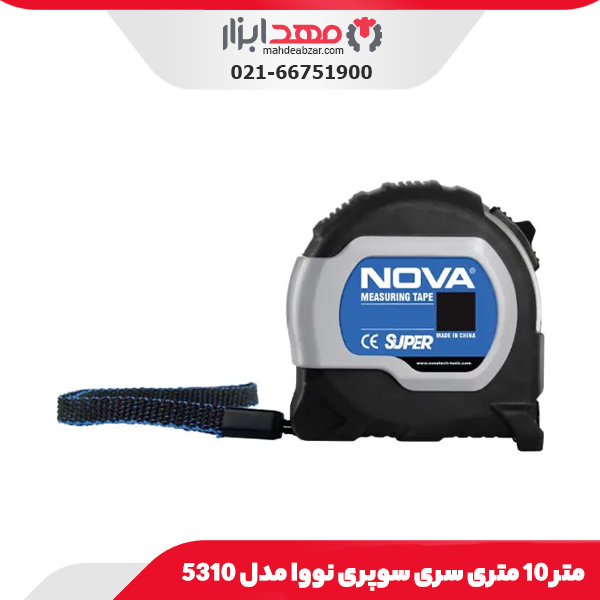 متر 10 متری سری سوپری نووا مدل 5310