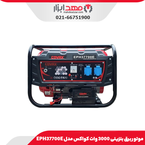 موتور برق بنزینی 3000 وات کواکس مدل EPH37700E