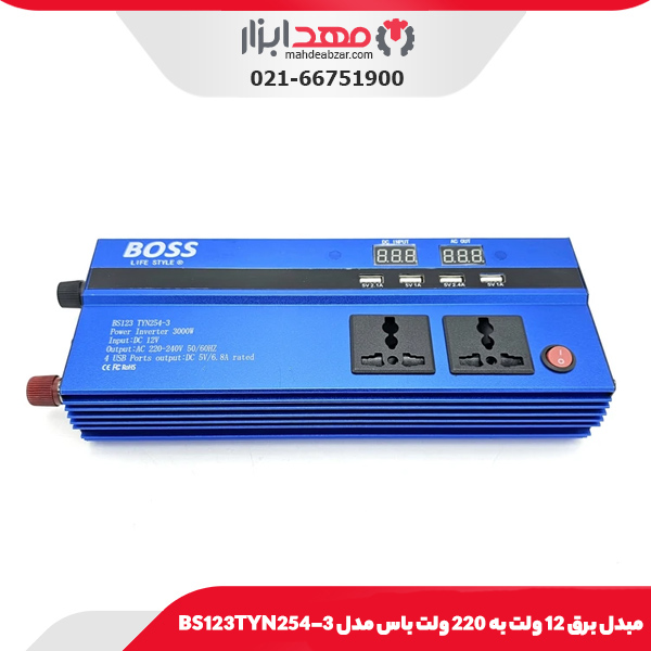 مبدل برق 12 ولت به 220 ولت باس مدل BS123TYN254-3
