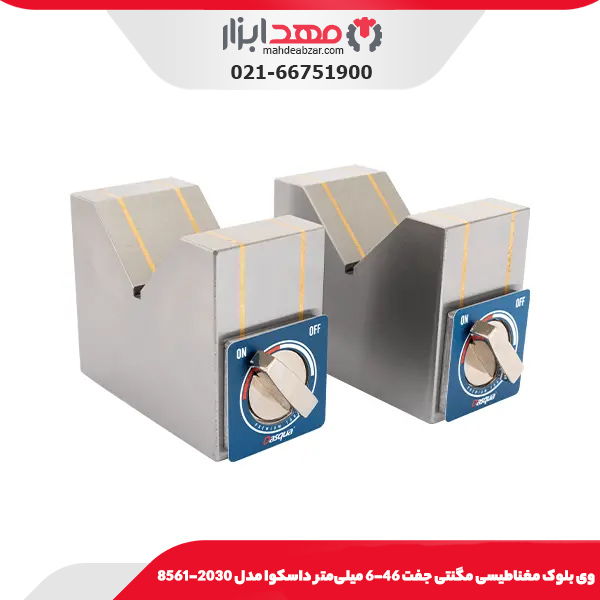 وی بلوک مغناطيسی مگنتی جفت 46-6 میلی‌متر داسکوا مدل 2030-8561