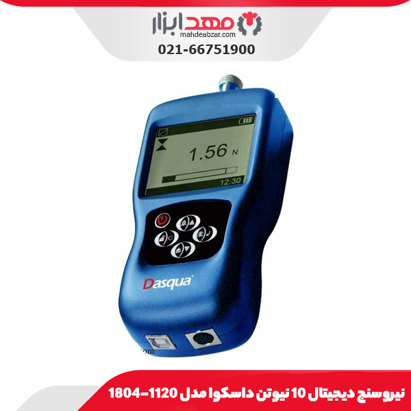 نيروسنج ديجيتال 10 نیوتن داسکوا مدل 1120-1804