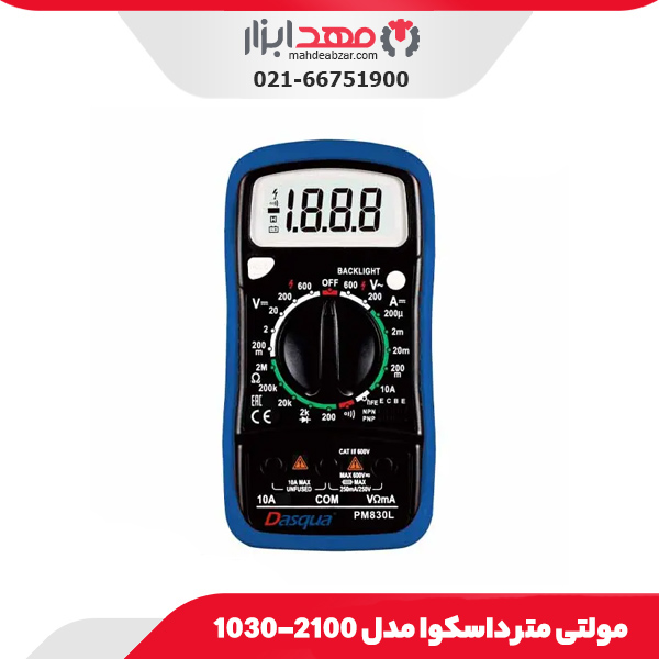 مولتی متر داسکوا مدل 2100-1030