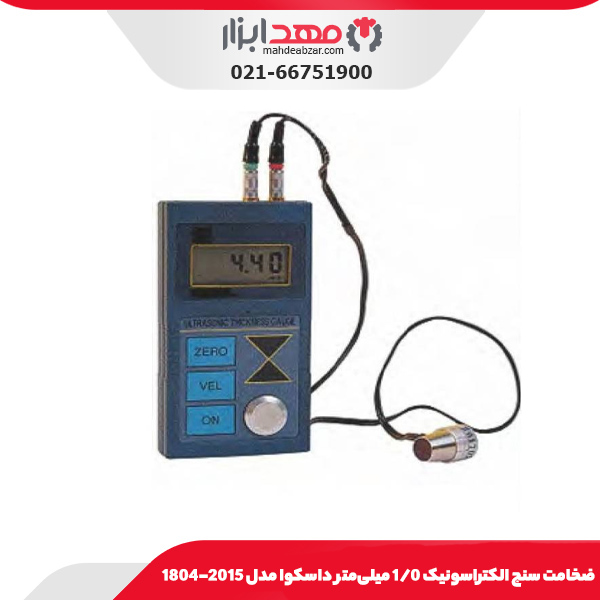 ضخامت سنج الکتراسونيک 0/1 میلی‌متر داسکوا مدل 2015-1804