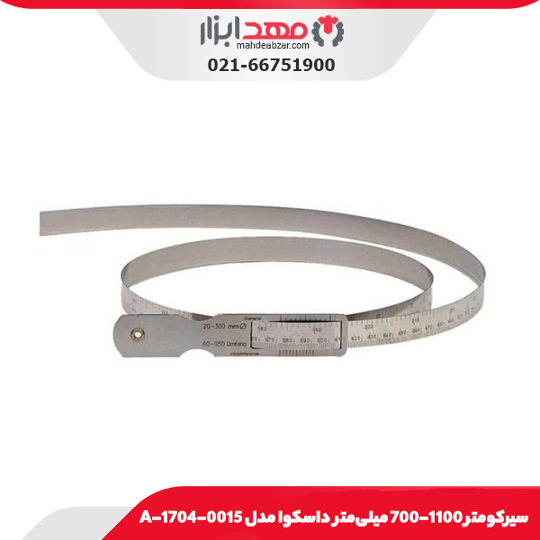 سيركومتر 1100-700 میلی‌متر داسکوا مدل 0015-1704-A