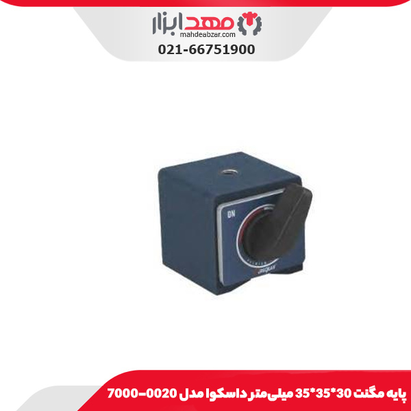 پایه مگنت 30*35*35 میلی‌متر داسکوا مدل 0020-7000