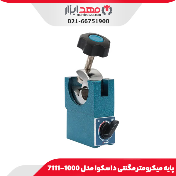 پایه میکرومتر مگنتی داسکوا مدل 1000-7111
