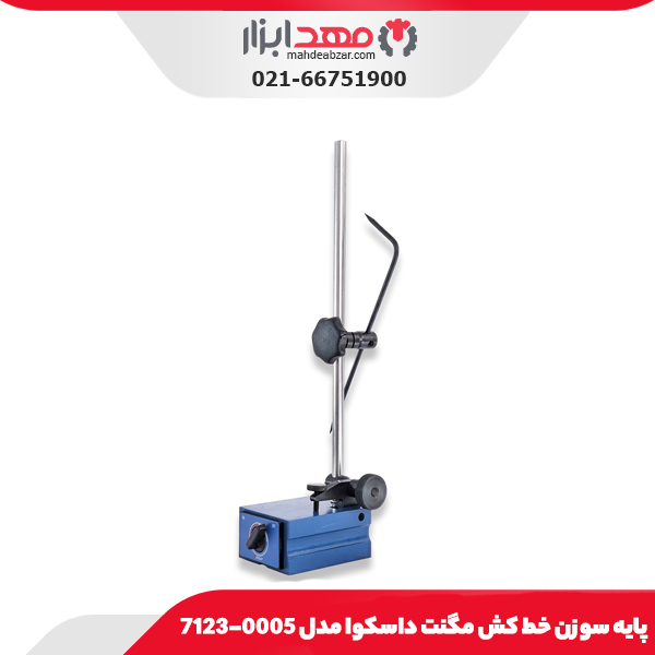 پایه سوزن خط کش مگنت داسکوا مدل 0005-7123