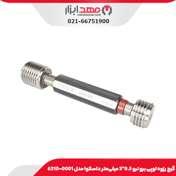 گیج رزوه توپی برو نرو 0.5*3 میلی‌متر داسکوا مدل 0001-6310