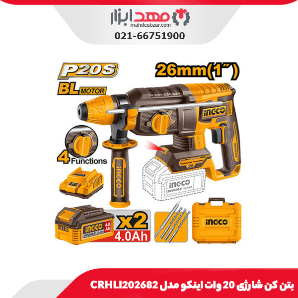 بتن کن شارژی 20 وات اینکو مدل CRHLI202682