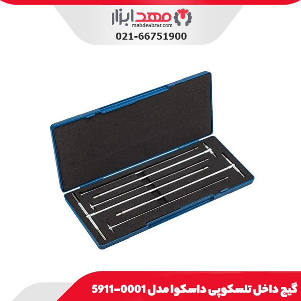 گیج داخل تلسکوپی داسکوا مدل 0001-5911