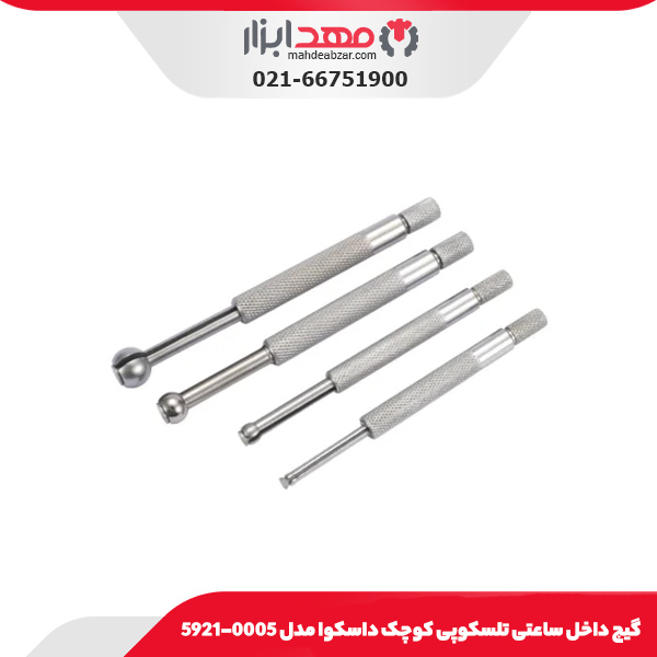 گیج داخل ساعتی تلسکوپی کوچک داسکوا مدل 0005-5921
