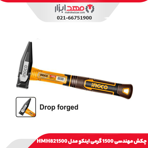 چکش مهندسی 1500 گرمی اینکو مدل HMH821500