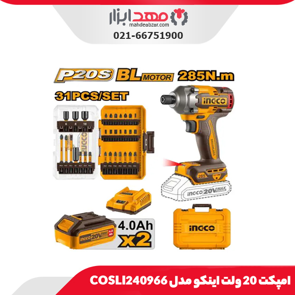 امپکت 20 ولت اینکو مدل COSLI240966