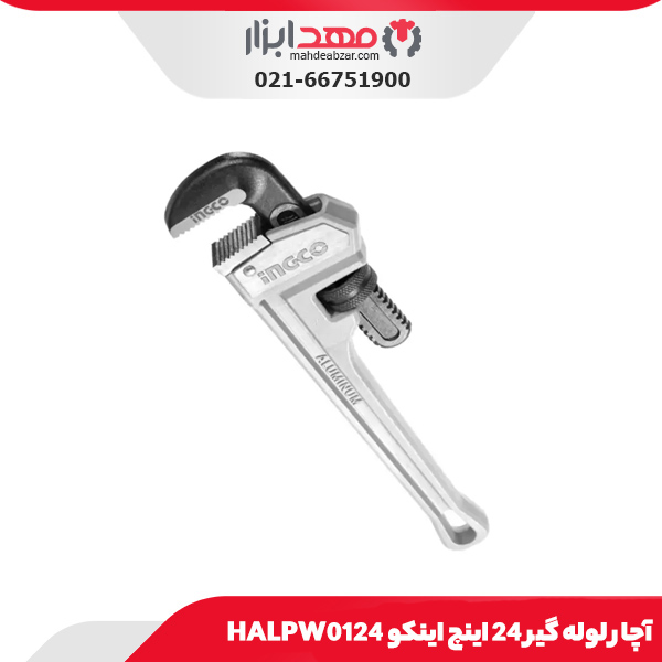 آچار لوله گیر 24 اینچ اینکو HALPW0124
