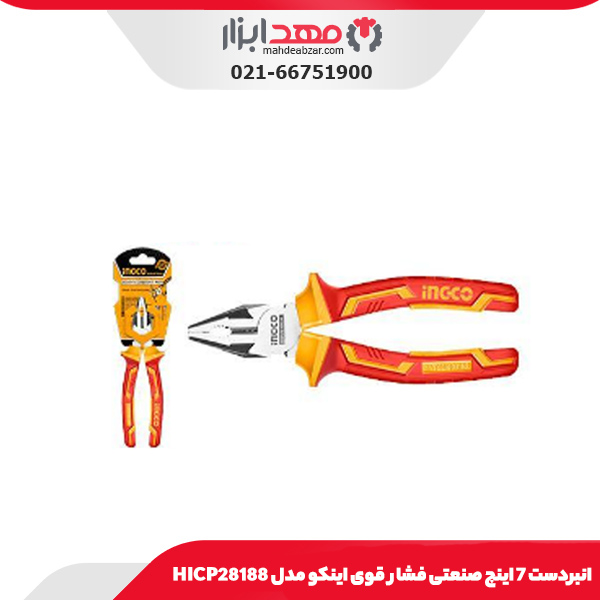 انبردست 7 اینچ صنعتی فشار قوی اینکو مدل HICP28188
