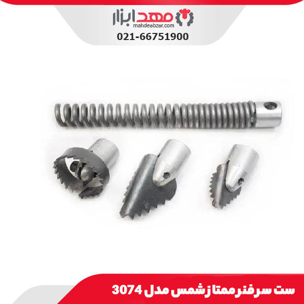 ست سر فنر ممتاز شمس مدل 3074