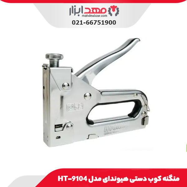 منگنه کوب دستی هیوندای مدل HT-9104