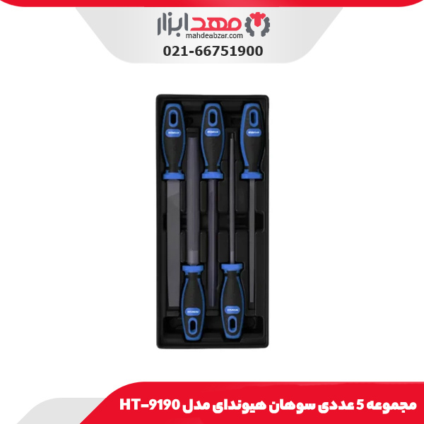 مجموعه 5 عددی سوهان هیوندای مدل HT-9190