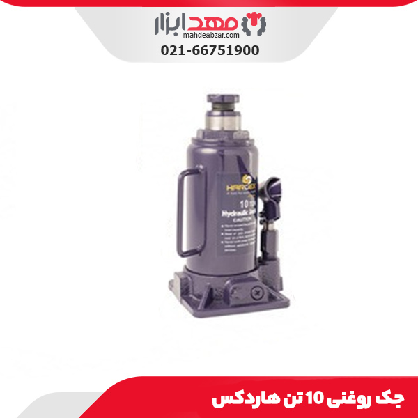 جک روغنی 10 تن هاردکس