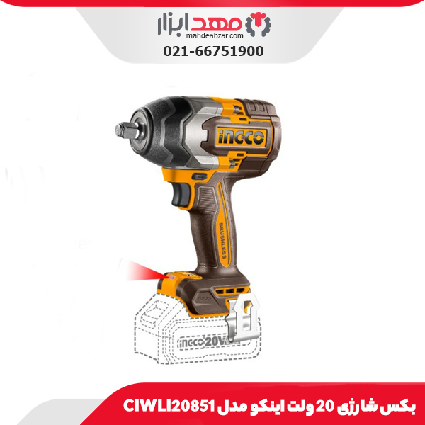 بکس شارژی 20 ولت اینکو مدل CIWLI20851