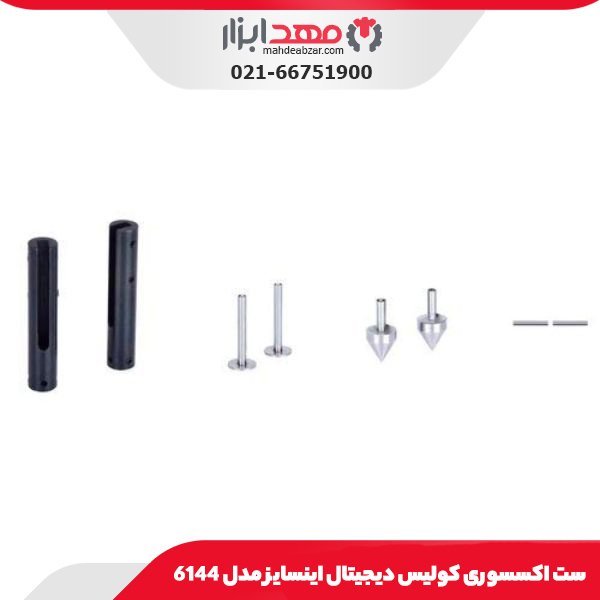 ست اکسسوری کولیس دیجیتال اینسایز مدل 6144