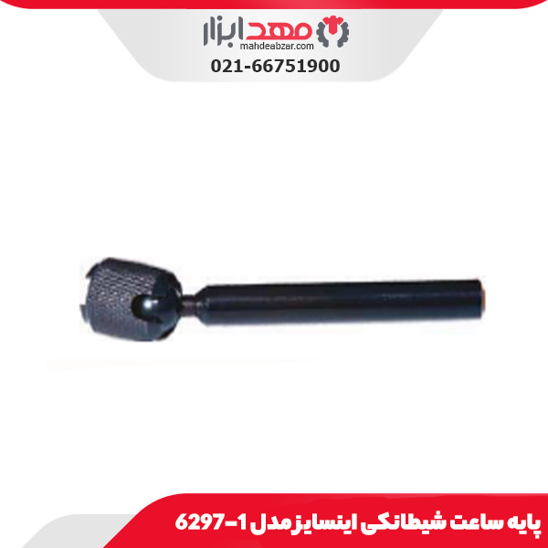 پایه ساعت شیطانکی اینسایز مدل 1-6297