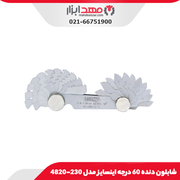 شابلون دنده 60 درجه اینسایز مدل 230-4820