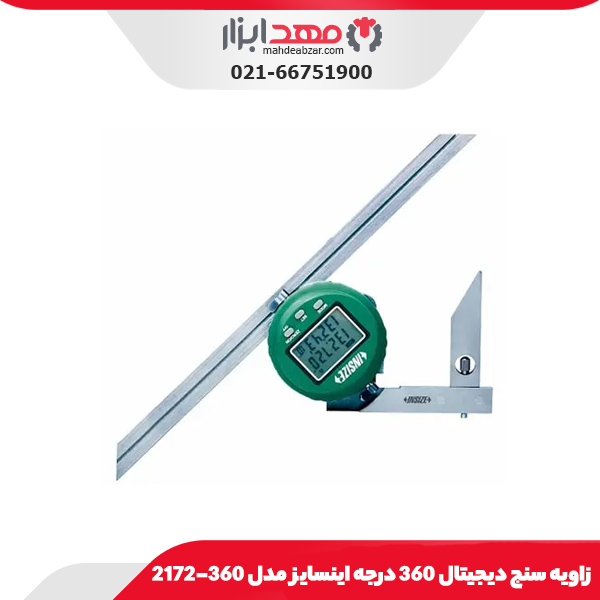 زاوﯾﻪ ﺳﻨﺞ دﯾﺠﯿﺘﺎل 360 درﺟﻪ اینسایز مدل 360-2172