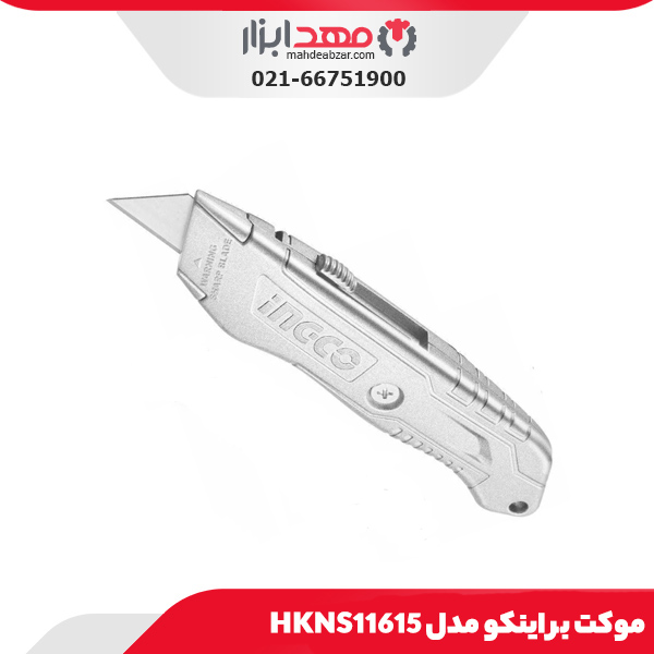 موکت بر اینکو مدل HKNS11615