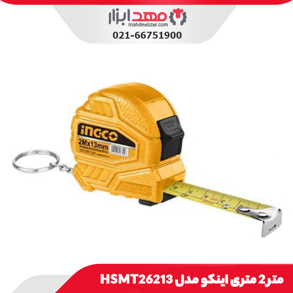 متر 2 متری اینکو مدل HSMT26213
