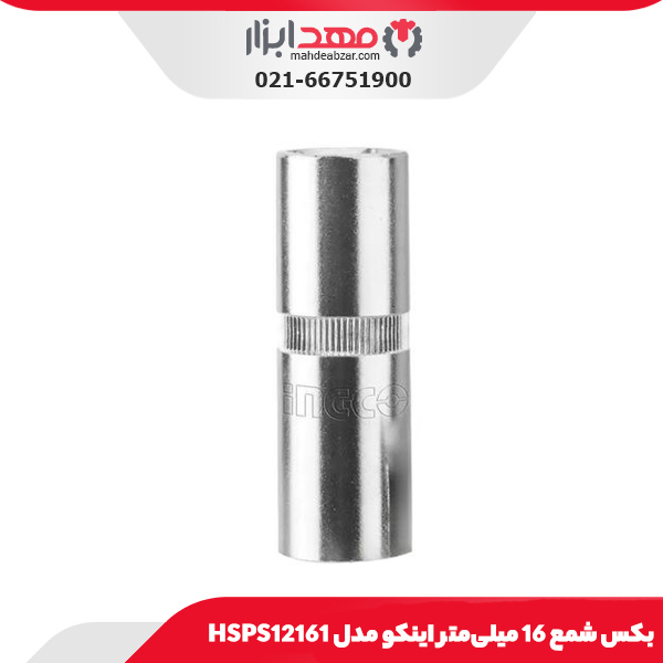 بکس شمع 16 میلی‌متر اینکو مدل HSPS12161