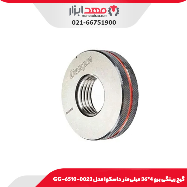 گیج رینگی برو 4*36 میلی‌متر داسکوا مدل 0023-6510-GG