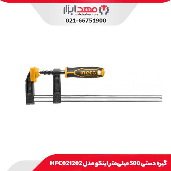 گیره دستی 500 میلی‌متر اینکو مدل HFC021202