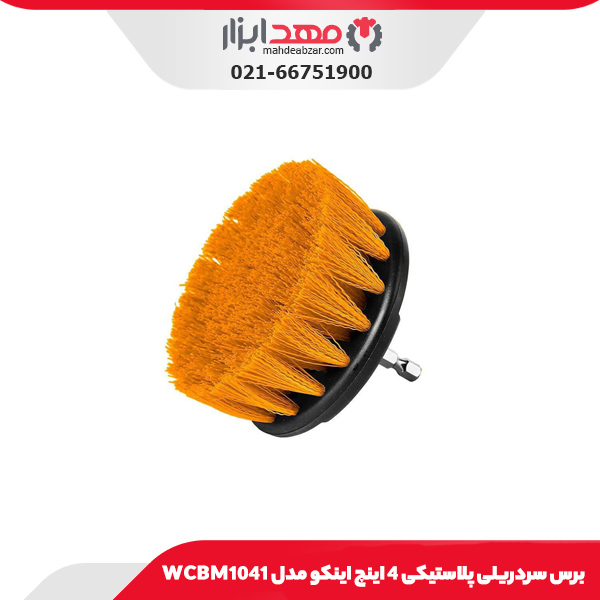 برس سردریلی پلاستیکی 4 اینچ اینکو مدل WCBM1041