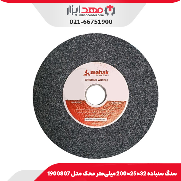 سنگ سنباده 32×25×200 میلی‌متر محک مدل 1900807