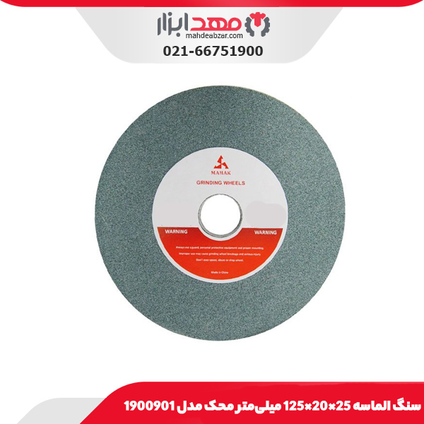 سنگ الماسه 25×20×125 میلی‌متر محک مدل 1900901