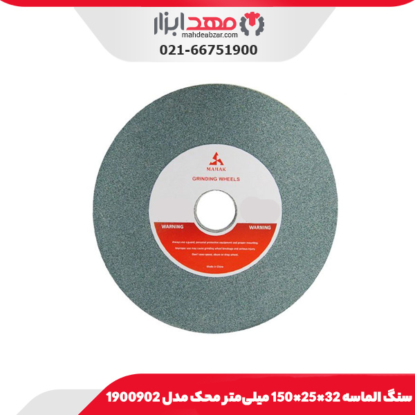 سنگ الماسه 32×25×150 میلی‌متر محک مدل 1900902