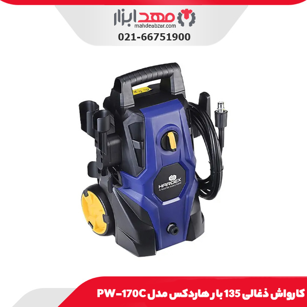 کارواش ذغالی 135 بار هاردکس مدل PW-170C
