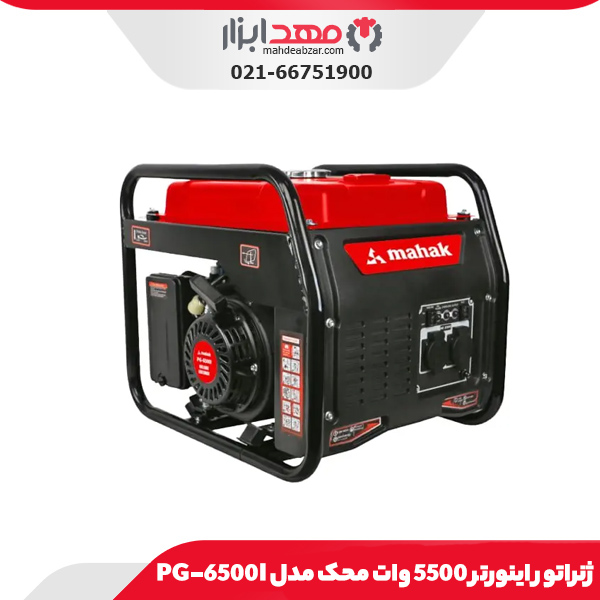 ژنراتور اینورتر 5500 وات محک مدل PG-6500I