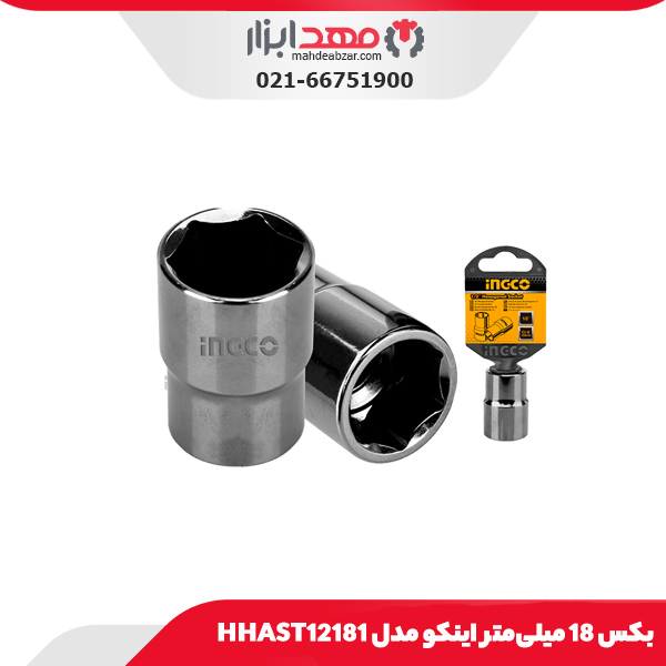بکس 18 میلی‌متر اینکو مدل HHAST12181