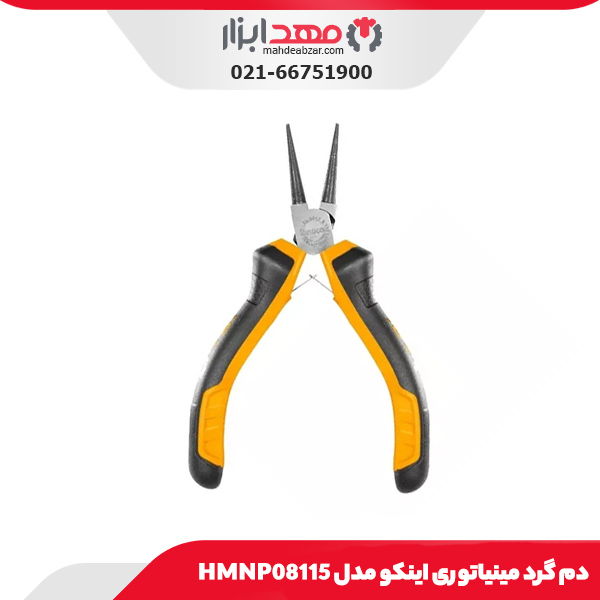 دم گرد مینیاتوری اینکو مدل HMNP08115