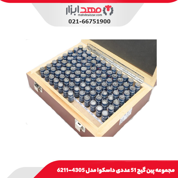 مجموعه پین گیج 51 عددی داسکوا مدل 4305-6211
