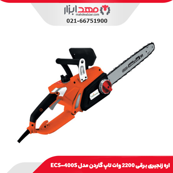 اره زنجیری برقی 2200 وات تاپ گاردن مدل ECS-400S