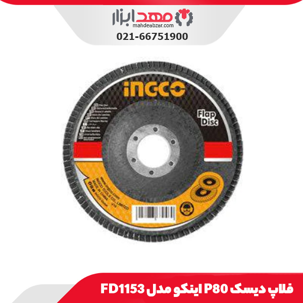 فلاپ دیسک P80 اینکو مدل FD1153