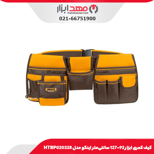 کیف کمری ابزار 92-127 سانتی‌متر اینکو مدل HTBP020328