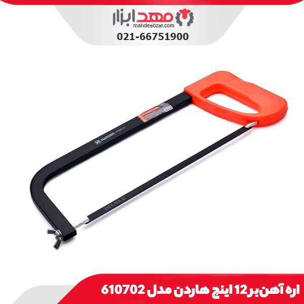 اره آهن‌بر 12 اینچ هاردن مدل 610702