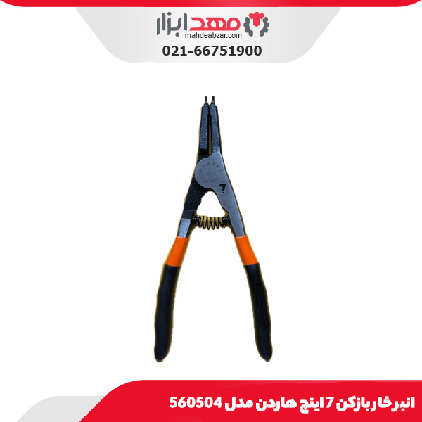 انبر خار بازکن 7 اینچ هاردن مدل 560504