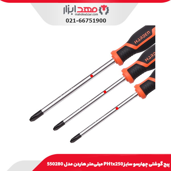 پیچ گوشتی چهارسو سایز PH1x250 میلی‌متر هاردن مدل 550280