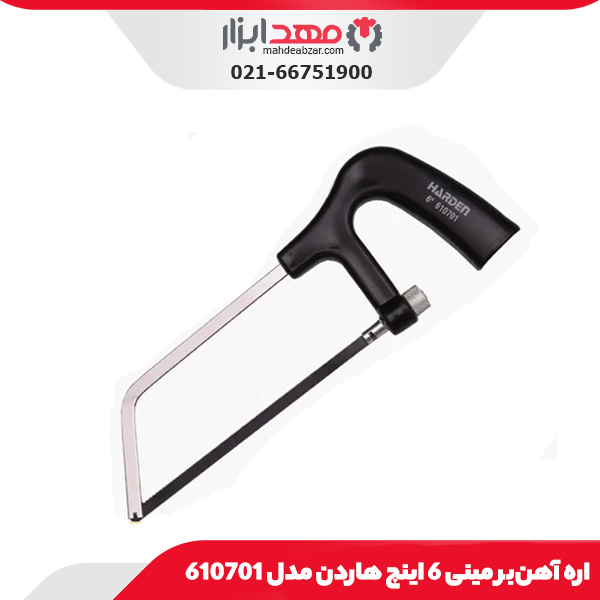 اره آهن‌بر مینی 6 اینچ هاردن مدل 610701