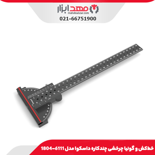 خط‌کش و گونیا چرخشی چندکاره داسکوا مدل 6111-1804
